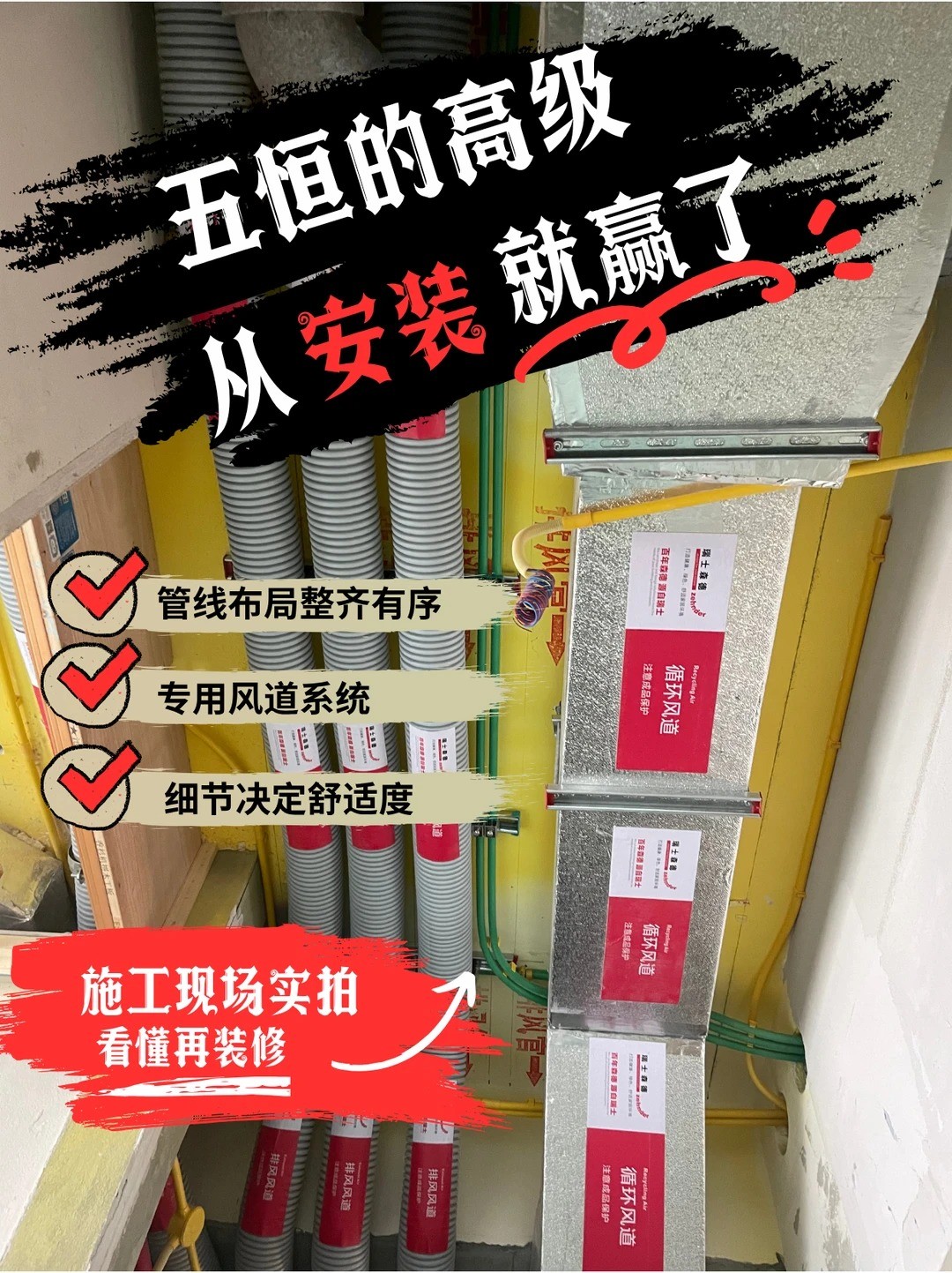 克拉玛依五恒的，从安装就赢了