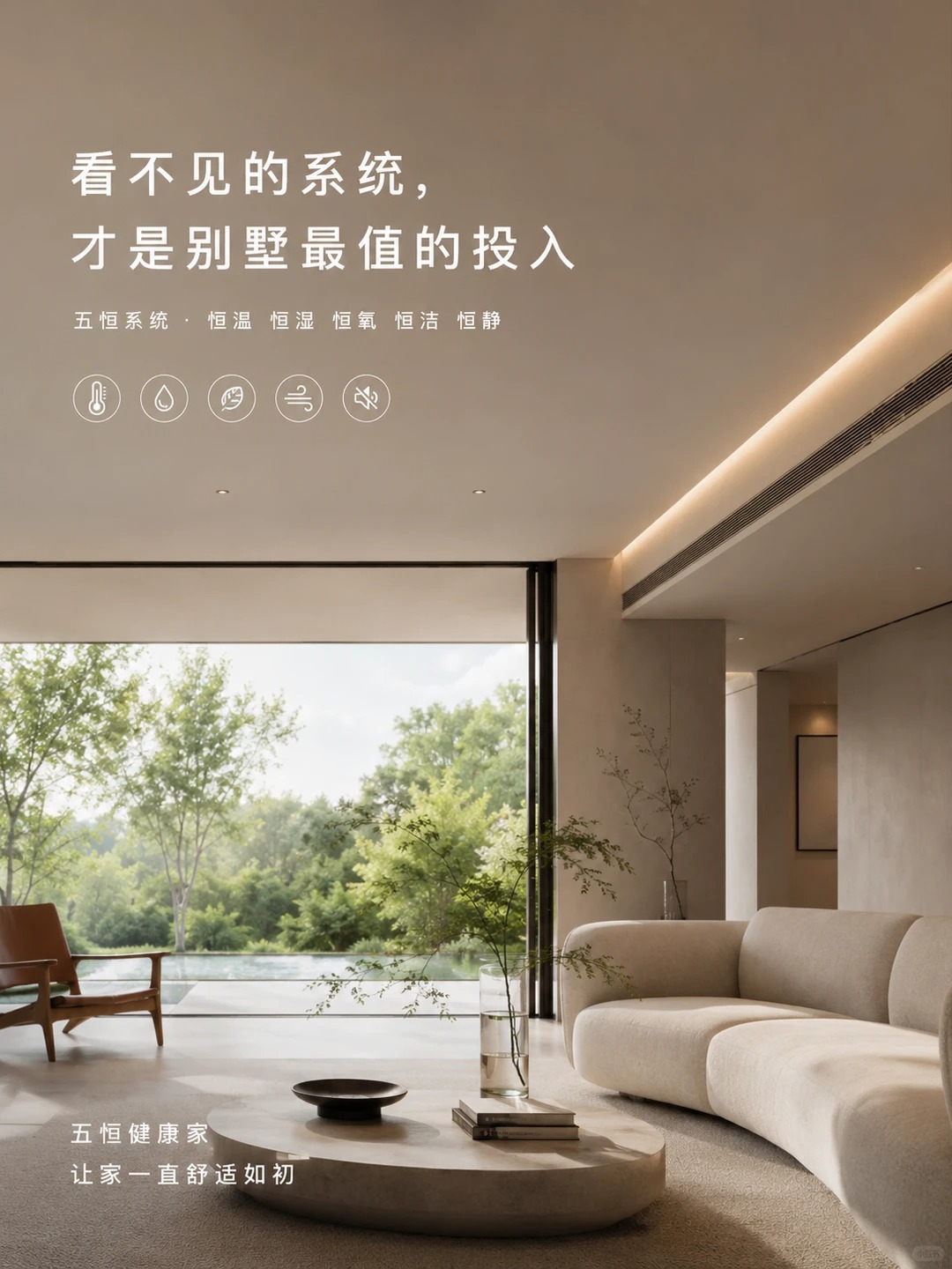 克拉玛依当初顶着压力装的，现在全家都说好