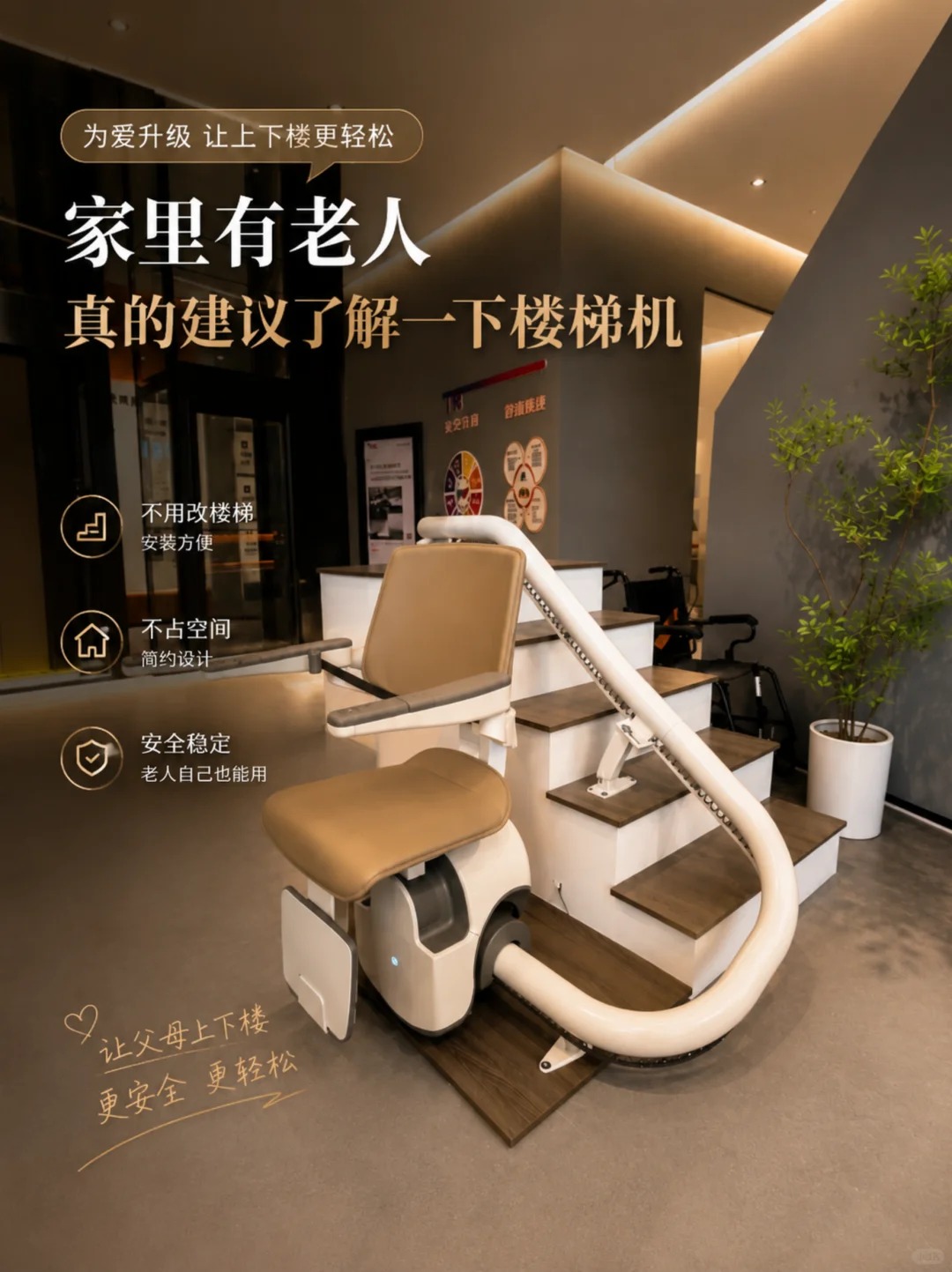 克拉玛依原来，父母变老，是从扶着墙上下楼开始的。